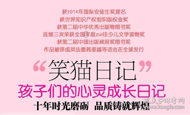 双星物语2