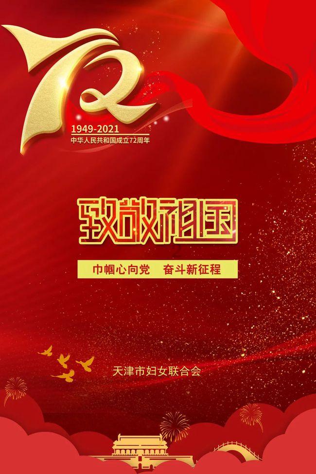 3D滚动球