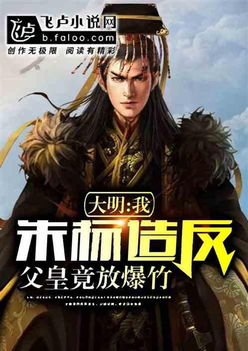 救援可爱小松鼠