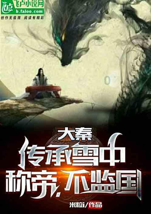 战场女武神4